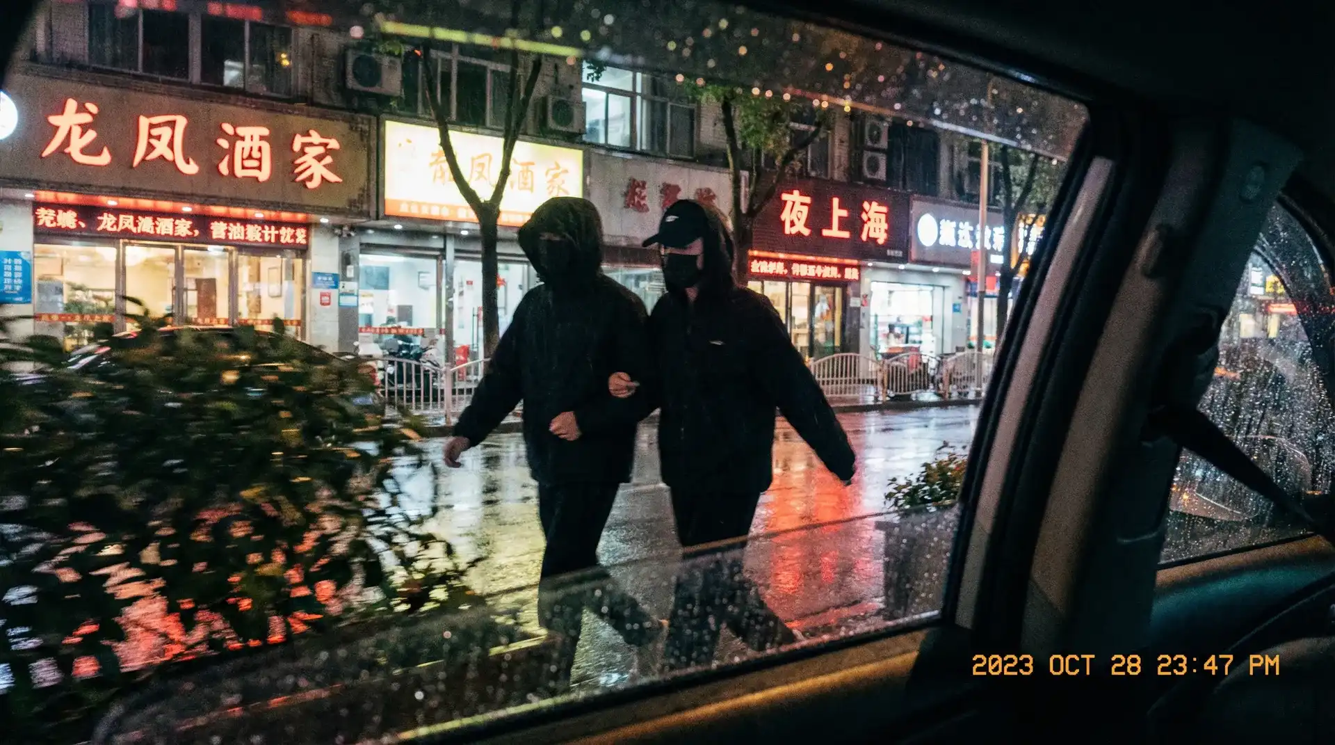 香蕉视频 - 热门视频与首页内容汇总 - 顶流明星深夜密会现场抓拍照片